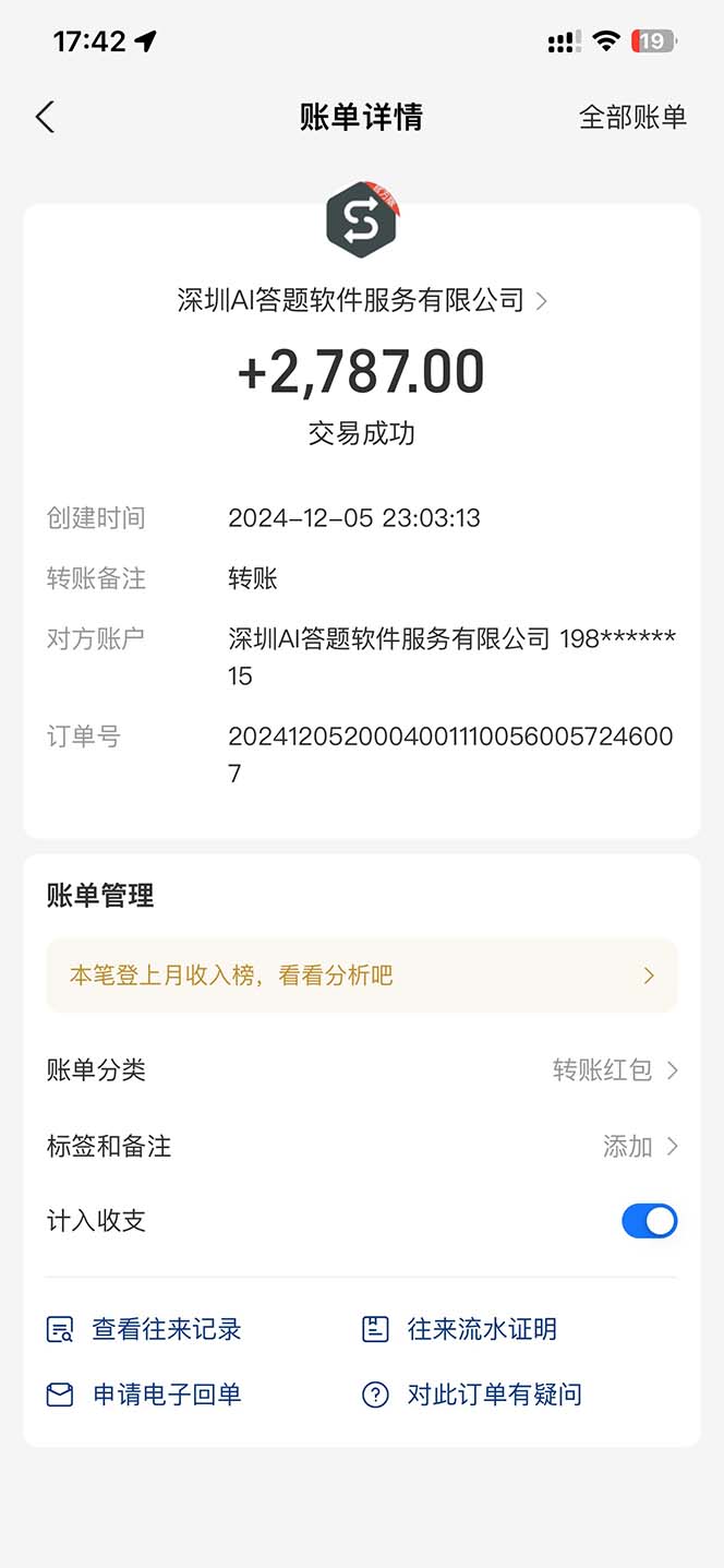 图片[2]客创社 - 专注互联网轻资产创业及网络项目资源整合与分享刷刷题Ai全自动运行，每天半小时轻松搞几张，管道收益轻松日入1000+客创社 - 专注互联网轻资产创业及网络项目资源整合与分享客创社 - 专注互联网轻资产创业及网络项目资源整合与分享