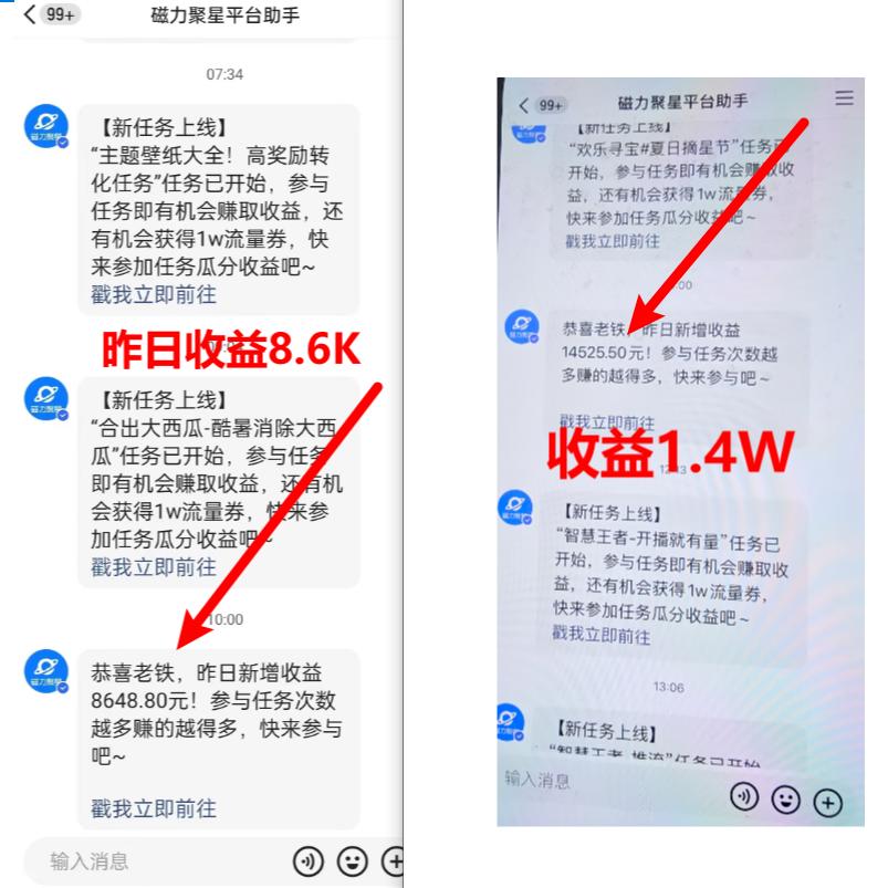 (8704期)超脑神探小游戏日入5000+爆裂变现，小白一定要做的项目，年入百万不在话下客创社 - 专注互联网轻资产创业及网络项目资源整合与分享客创社 - 专注互联网轻资产创业及网络项目资源整合与分享