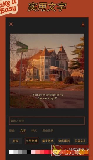 可可修图 v1.9.12高级版-鱼见海资源网-免费PHP网站源码模板,插件软件网创AI智能体资源分享平台！