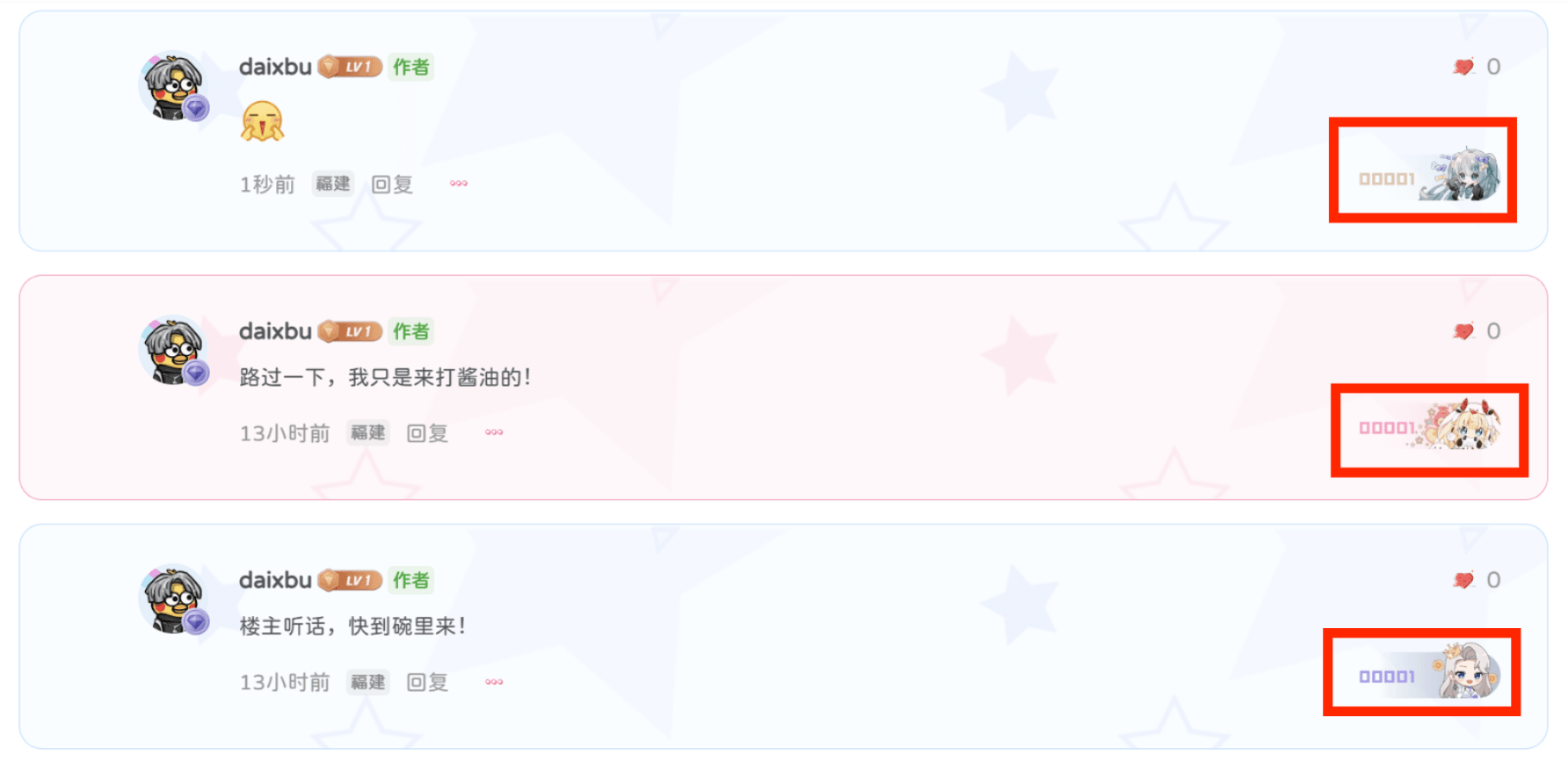 子比主题评论显示漂亮勋章客创社区-专注互联网轻资产资源整合与分享客创社区-专注互联网轻资产资源整合与分享