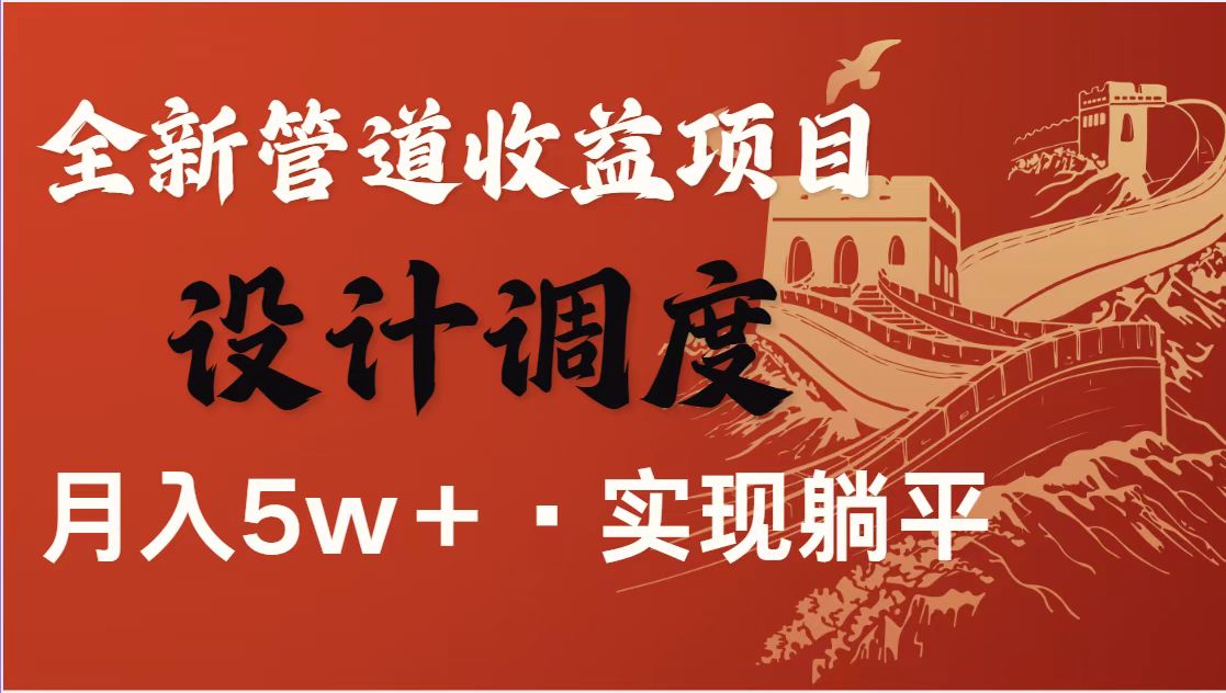全网首发暴利项目，每天被动收益1500+，长期管道收益！0成本自己做老板！客创社 - 专注互联网轻资产创业及网络项目资源整合与分享客创社 - 专注互联网轻资产创业及网络项目资源整合与分享