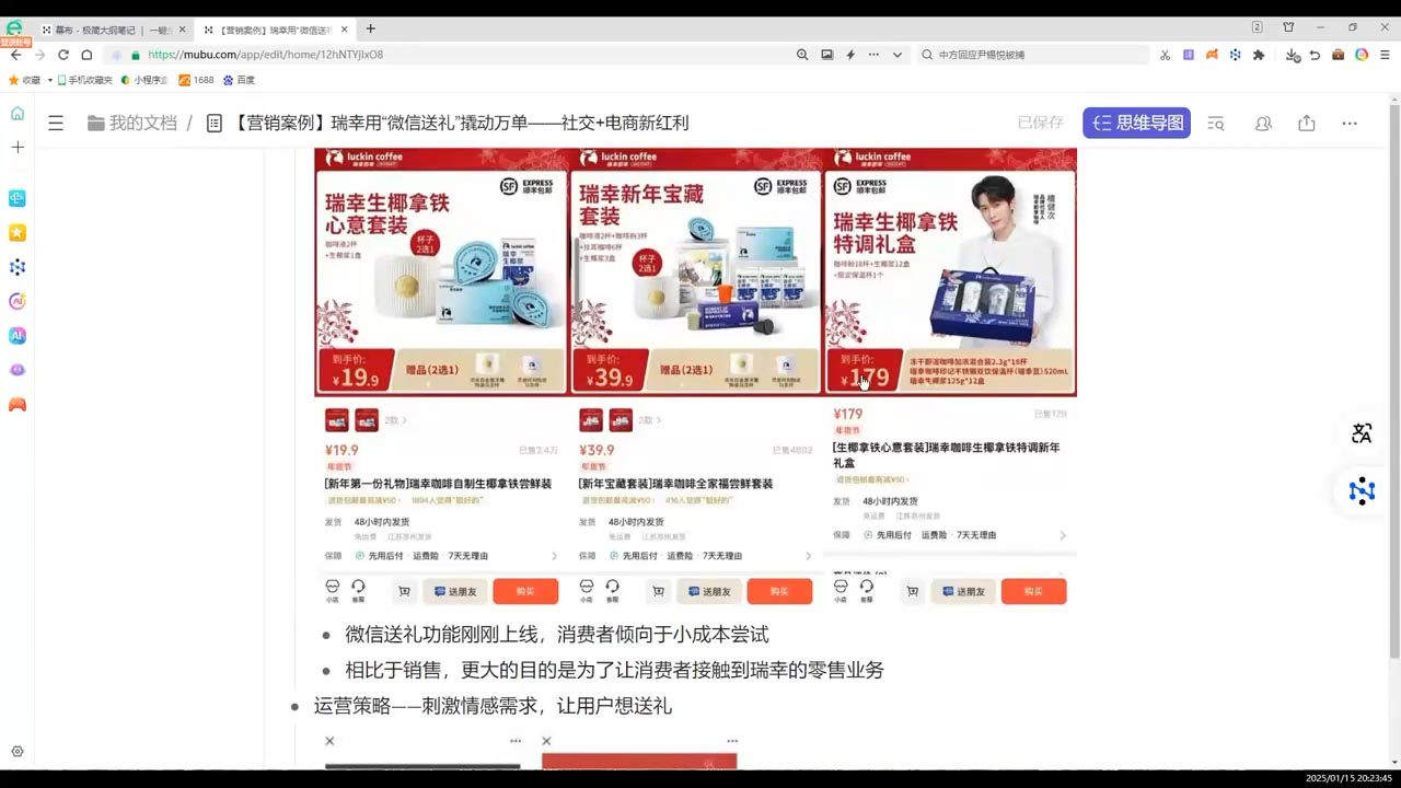 老A营销训练营(更新2025年1月)客创社 - 专注互联网轻资产创业及网络项目资源整合与分享客创社 - 专注互联网轻资产创业及网络项目资源整合与分享