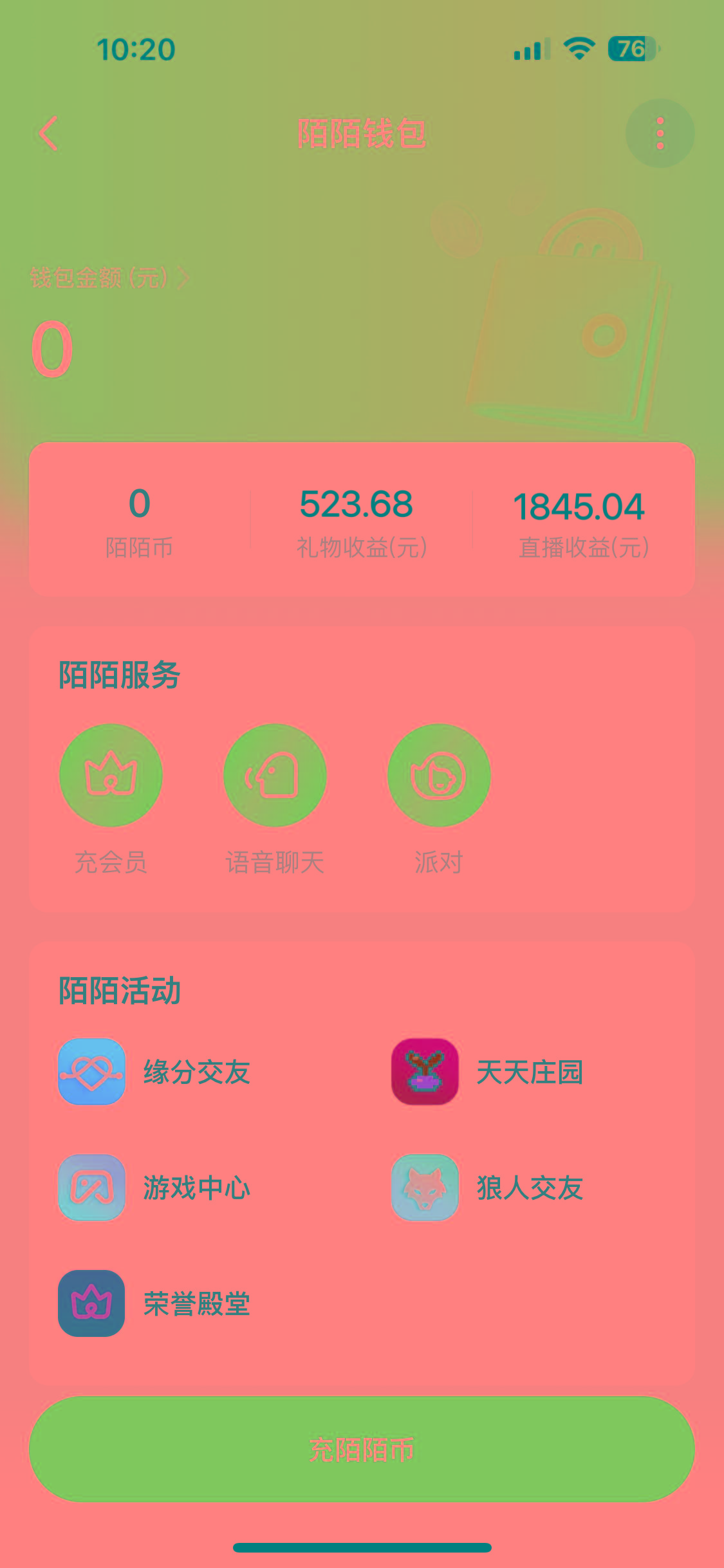 图片[1]客创社 - 专注互联网轻资产创业及网络项目资源整合与分享靠陌陌24小时无人直播，日入700+，多种变现方式客创社 - 专注互联网轻资产创业及网络项目资源整合与分享客创社 - 专注互联网轻资产创业及网络项目资源整合与分享