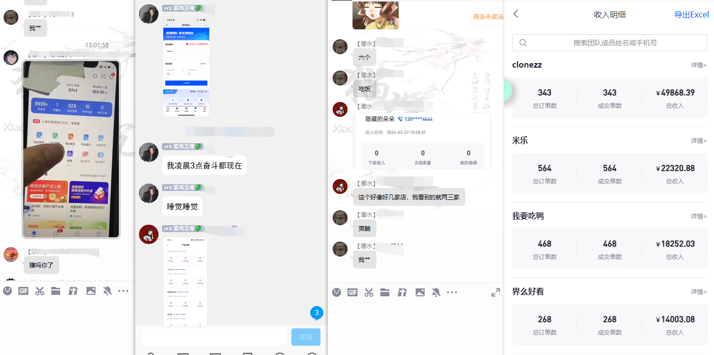图片[2]客创社 - 专注互联网轻资产创业及网络项目资源整合与分享(9566期)【限时蓝海】任推邦搬砖暴利吃收益_终极逆推思路V1.0客创社 - 专注互联网轻资产创业及网络项目资源整合与分享客创社 - 专注互联网轻资产创业及网络项目资源整合与分享