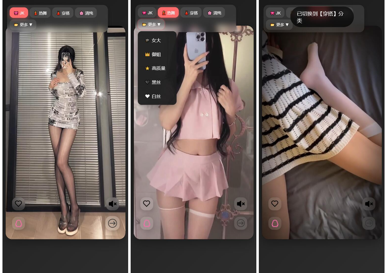 随机小姐姐视频源码（附接口）-淘金资源网