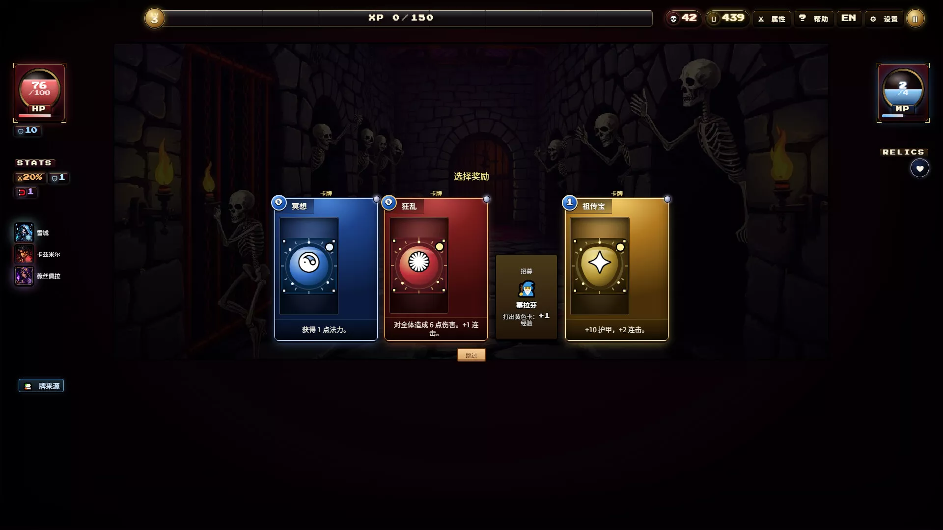 夜魇突袭:血牌风暴/Nightmare Raid: Blood Card Storm 新游发布