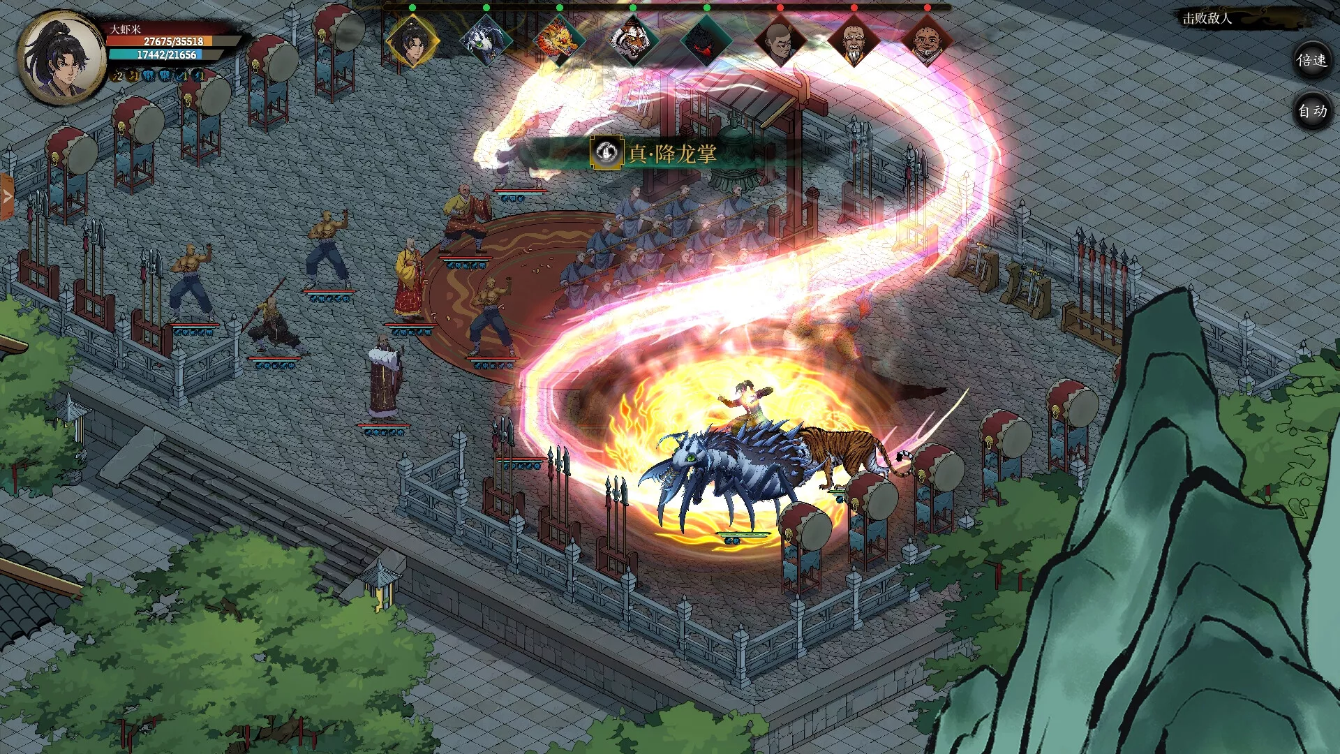 今古群侠传/Psychic Kung Fu Master客创社区-专注互联网轻资产资源整合与分享客创社区-专注互联网轻资产资源整合与分享