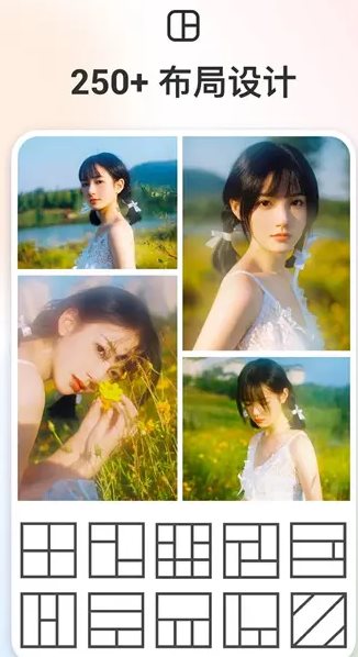 GridArt拼图编辑 v2.362.198高级版客创社区-专注互联网轻资产资源整合与分享客创社区-专注互联网轻资产资源整合与分享