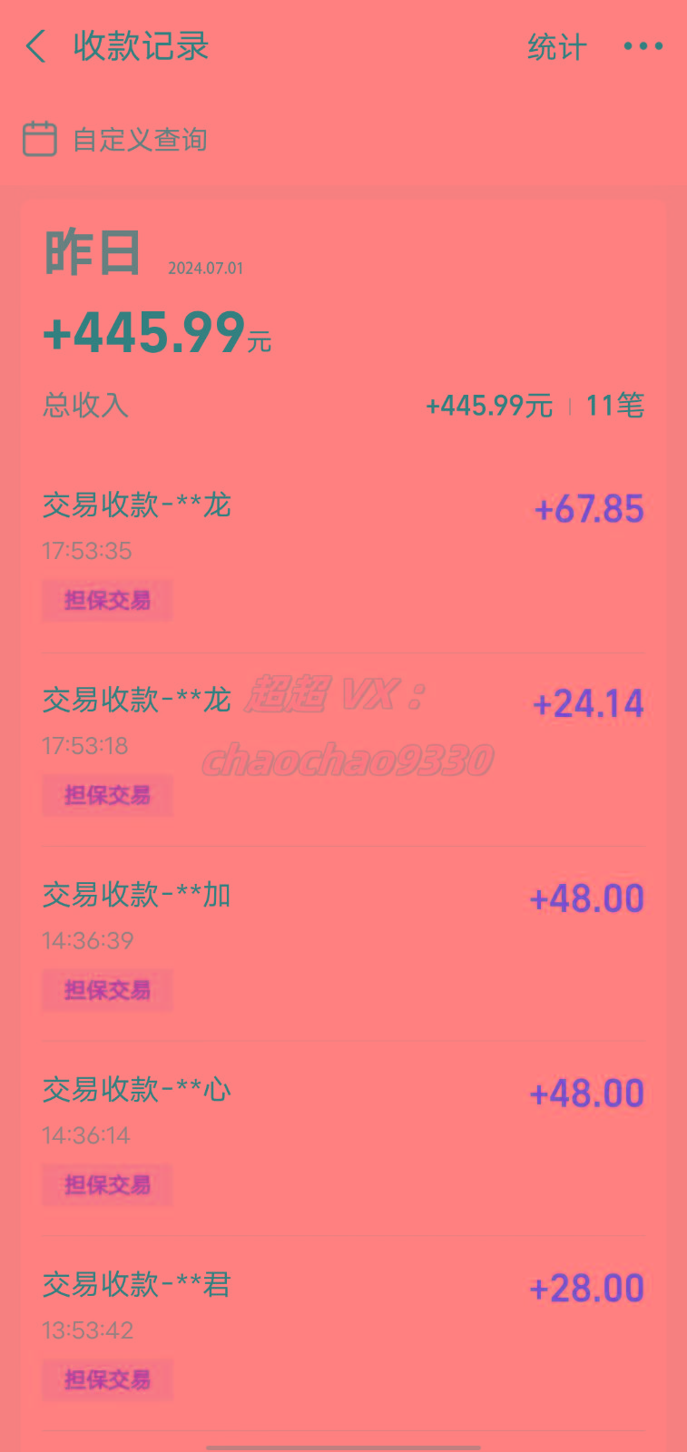 图片[1]客创社 - 专注互联网轻资产创业及网络项目资源整合与分享暴力引流学生粉白领粉，吊打以往垃圾玩法，0成本，高回报客创社 - 专注互联网轻资产创业及网络项目资源整合与分享客创社 - 专注互联网轻资产创业及网络项目资源整合与分享