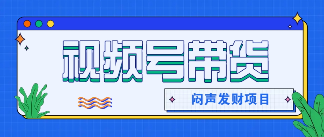 微信这个挣钱入口，又赚2000+，别浪费，很多伙伴都在闷声发财-客创社 - 专注互联网轻资产创业及网络项目资源整合与分享客创社-免费且强大的项目分享网站！