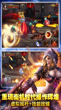 王者战魂3.6.5已付费版★横版手机格斗扛鼎之作客创社区-专注互联网轻资产资源整合与分享客创社区-专注互联网轻资产资源整合与分享