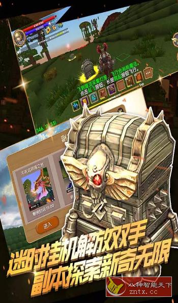 3D被尘封的故事16.5.6.1纯净版★RPG联机版我的世界客创社区-专注互联网轻资产资源整合与分享客创社区-专注互联网轻资产资源整合与分享