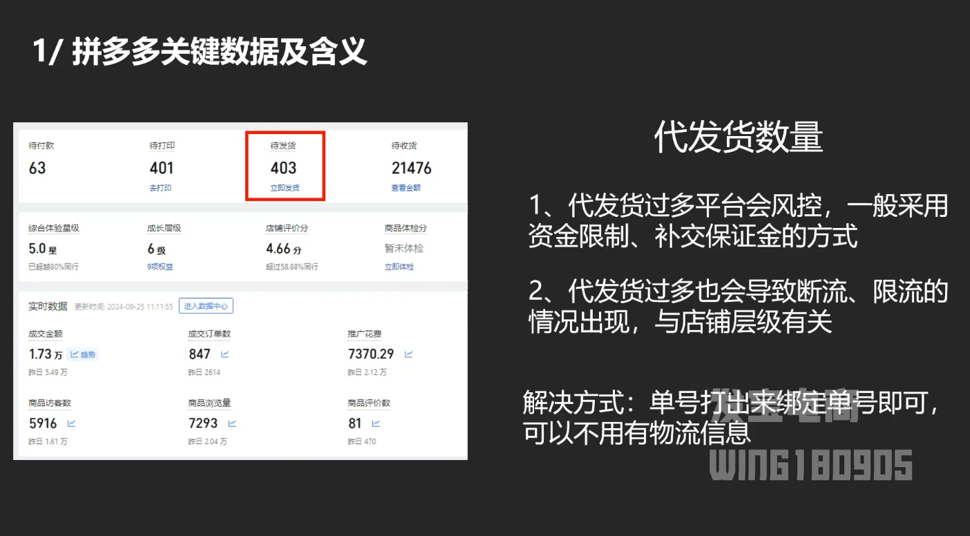 纪主任·拼多多年费会员(更新2025年1月)客创社 - 专注互联网轻资产创业及网络项目资源整合与分享客创社 - 专注互联网轻资产创业及网络项目资源整合与分享