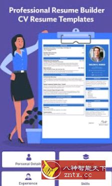 Professional Resume Builder 专业简历生成器1.24高级版 Professional Resume Builder 专业简历生成器1.24高级版