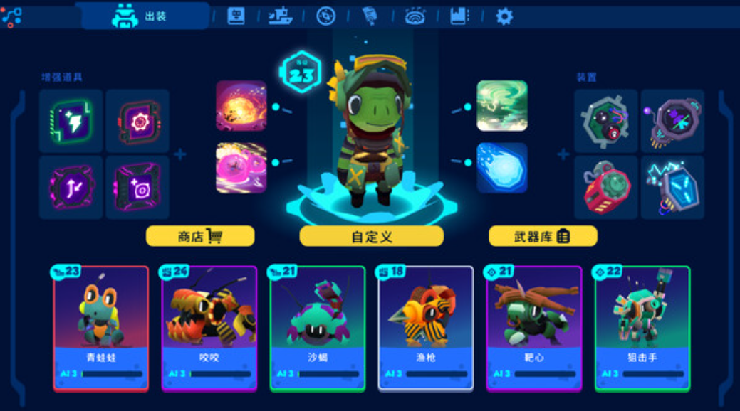 《1153.机器人世界：奥德赛》Switch中文版NSZ下载 – 含1.25.31升补+金手指客创社区-专注互联网轻资产资源整合与分享客创社区-专注互联网轻资产资源整合与分享