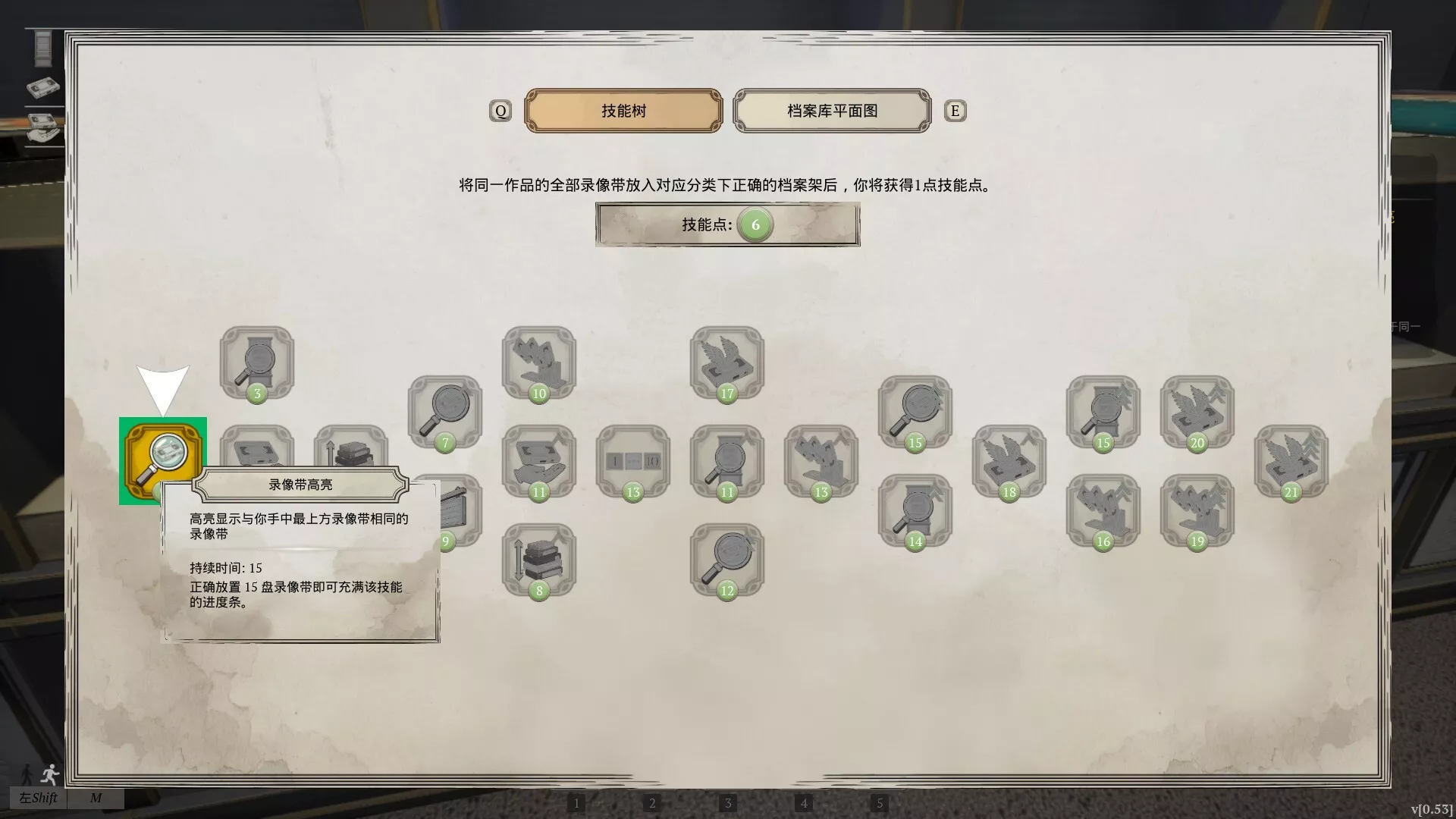 我有一堆录像带/TV Archive: Tidy Up Together 新游发布 我有一堆录像带/TV Archive: Tidy Up Together 新游发布