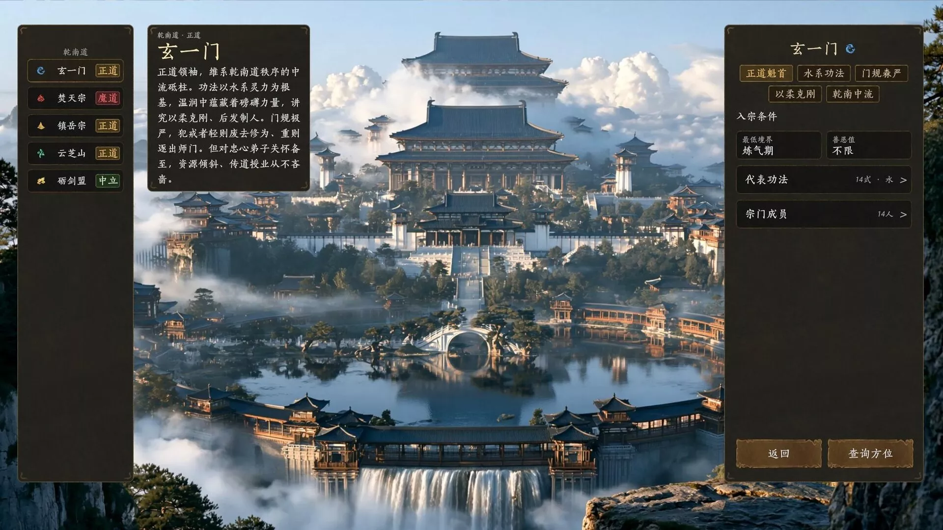 不问凡尘/World Apart 新游发布