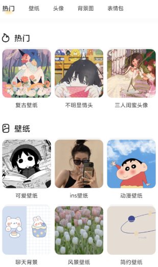 奶由壁纸v3.6.8高级版客创社区-专注互联网轻资产资源整合与分享客创社区-专注互联网轻资产资源整合与分享