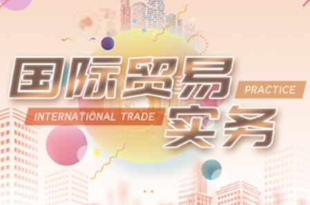 VIVI老师·全套外贸课程打包客创社 - 专注互联网轻资产创业及网络项目资源整合与分享客创社 - 专注互联网轻资产创业及网络项目资源整合与分享