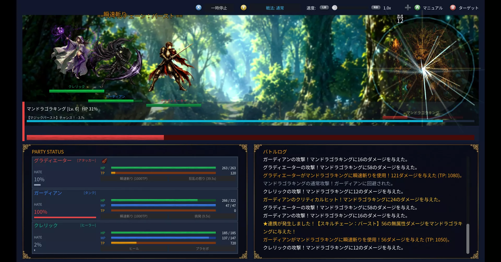 王国之影/SHADOW OF THE KINGDOM 新游发布 王国之影/SHADOW OF THE KINGDOM 新游发布
