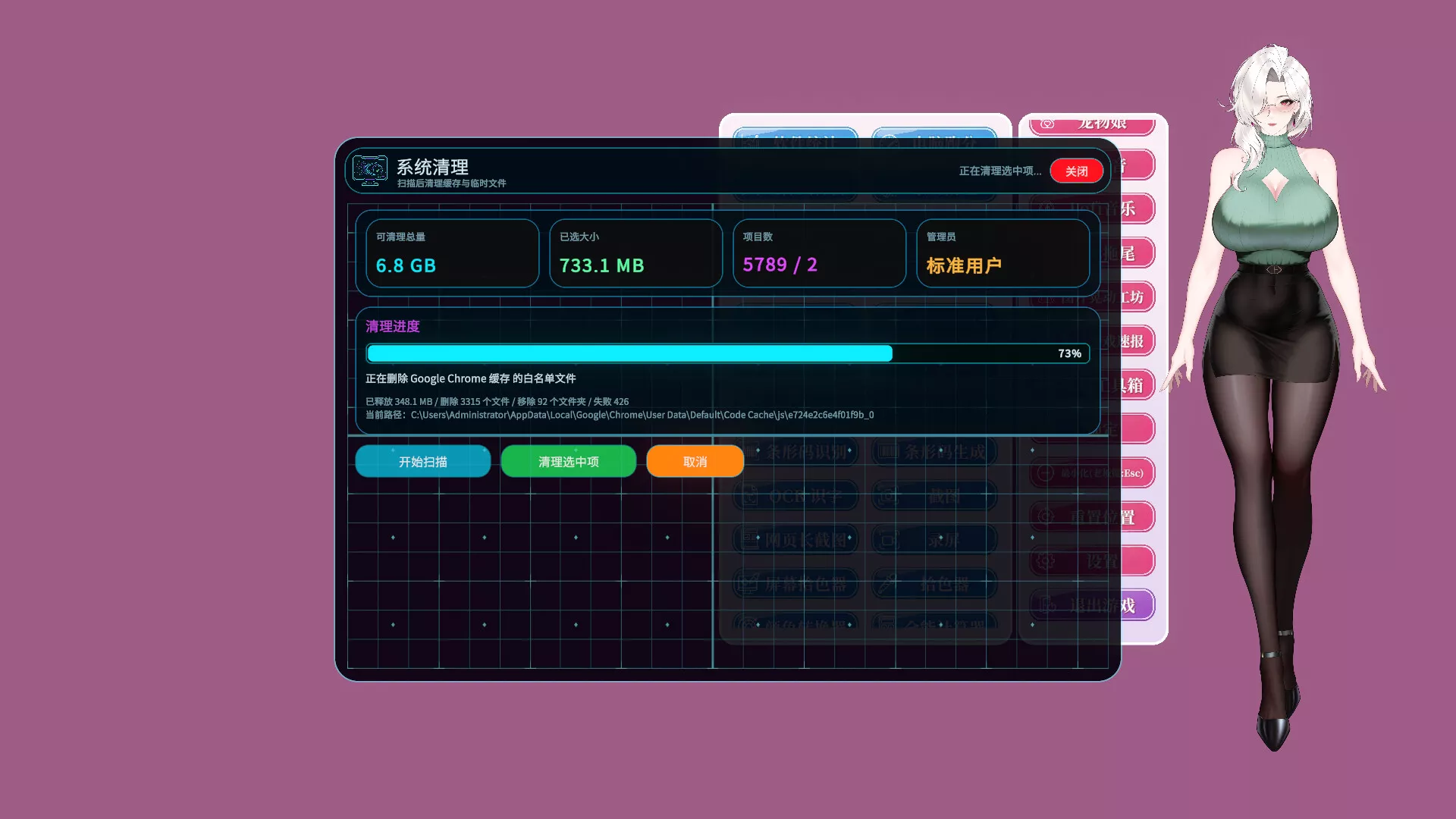 你嫂子/Your Fiancée 新游发布