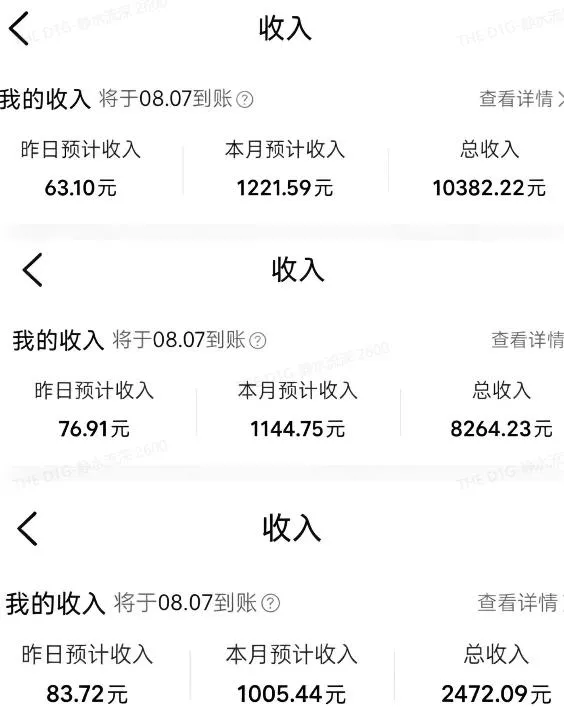 外面卖299元的大众点评创作分成实战项目，当日发次日见收益，低门