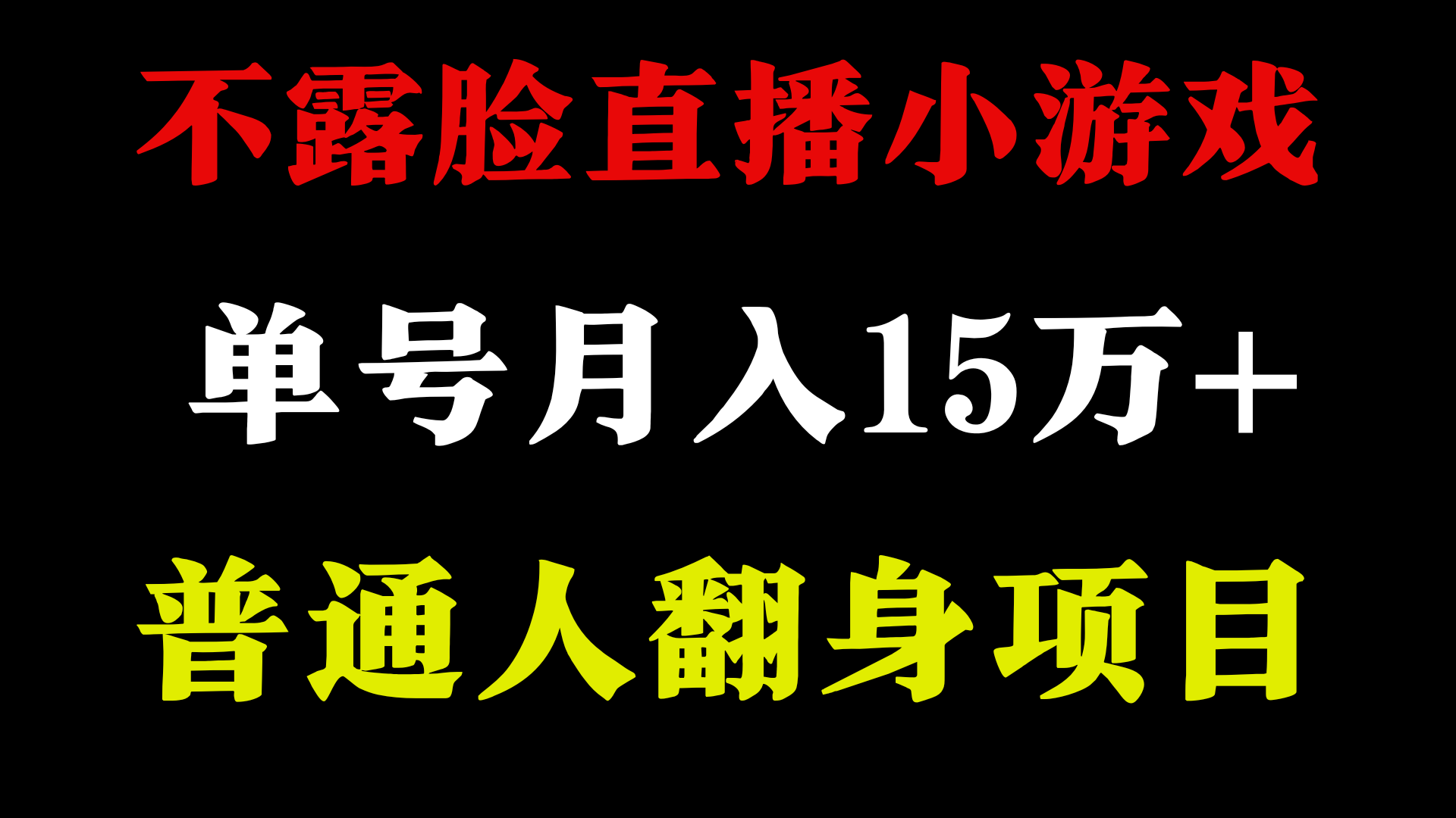 2024超级蓝海项目，单号单日收益3500+非常稳定，长期项目客创社 - 专注互联网轻资产创业及网络项目资源整合与分享客创社 - 专注互联网轻资产创业及网络项目资源整合与分享