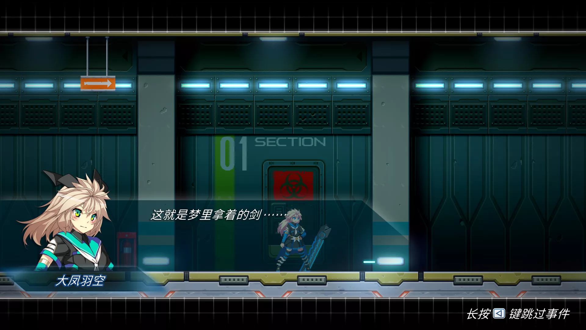 COGEN: 大凤羽空与刻之剑/COGEN: Sword of Rewind