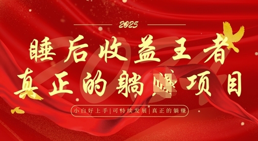 全网首发，面试辅导项目，每月被动收益，自己做老板，全流程AI化，轻松月入过W+-客创社 - 专注互联网轻资产创业及网络项目资源整合与分享客创社-免费且强大的项目分享网站！