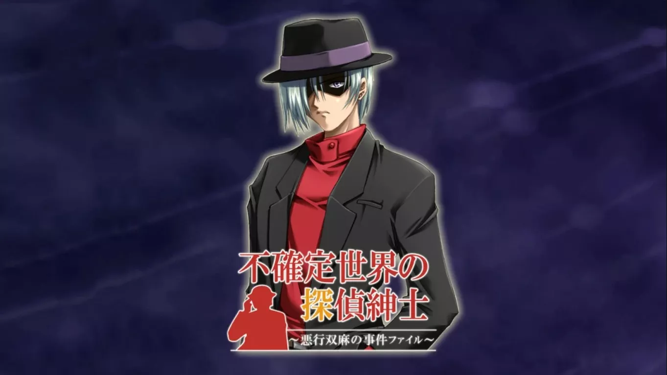 【日版】不确定世界的侦探绅士 ~恶双胞胎马的案件档案~ 日语客创社区-专注互联网轻资产资源整合与分享客创社区-专注互联网轻资产资源整合与分享