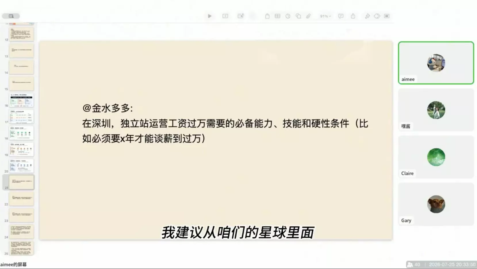 独立站运营实战全攻略(更新2026)