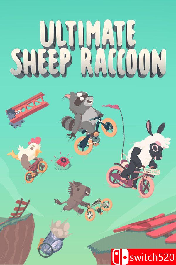 《超级浣熊羊（Ultimate Sheep Raccoon）》v1.0.266 0xdeadcode硬盘版[中文/繁体/英文/日语]客创社区-专注互联网轻资产资源整合与分享客创社区-专注互联网轻资产资源整合与分享