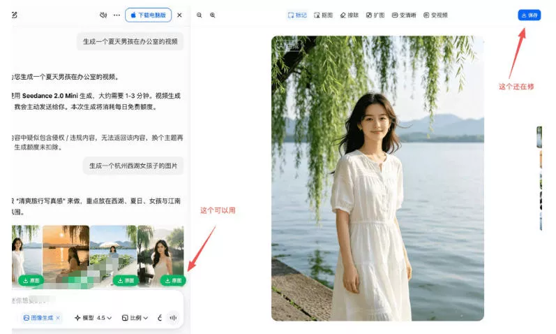 豆包无水印下载终于来了！支持豆包图片/视频，目前少见免费使用的插件，浏览器拓展