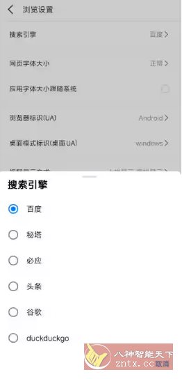轻榴浏览器 v1.6.1★无新闻／无推送／无后台客创社区-专注互联网轻资产资源整合与分享客创社区-专注互联网轻资产资源整合与分享