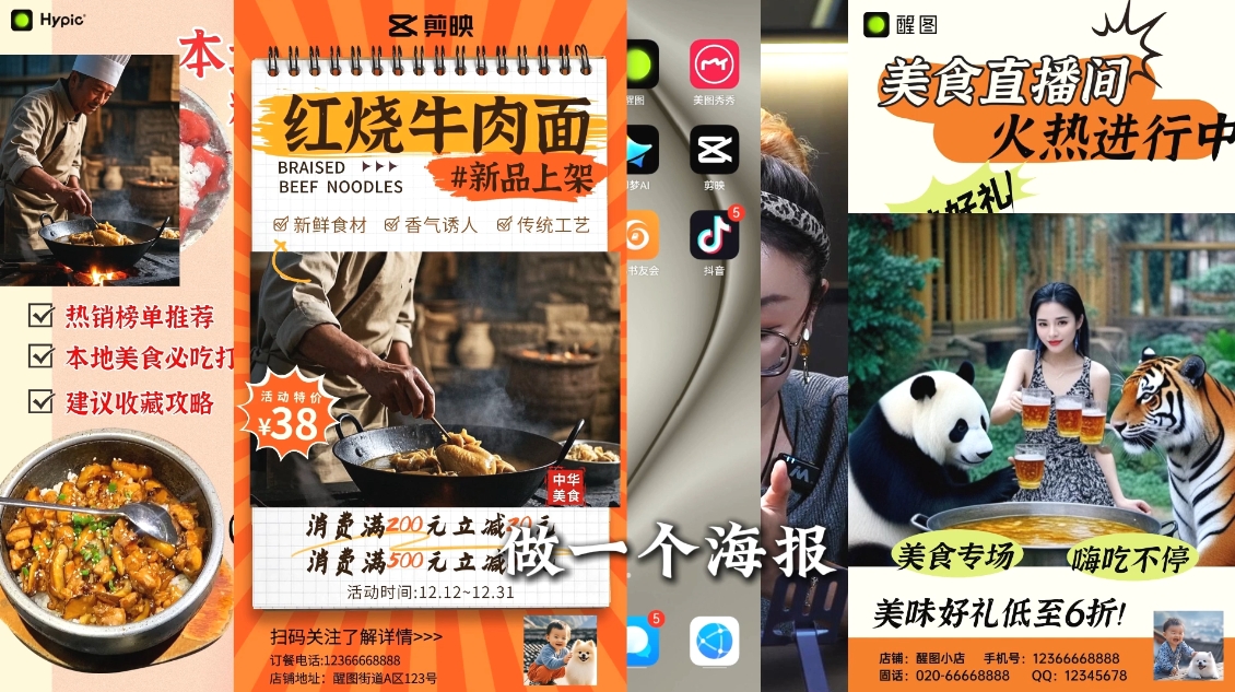 AI赋能新时代·从入门到精通的智能工具与直播销讲实战课客创社 - 专注互联网轻资产创业及网络项目资源整合与分享客创社 - 专注互联网轻资产创业及网络项目资源整合与分享