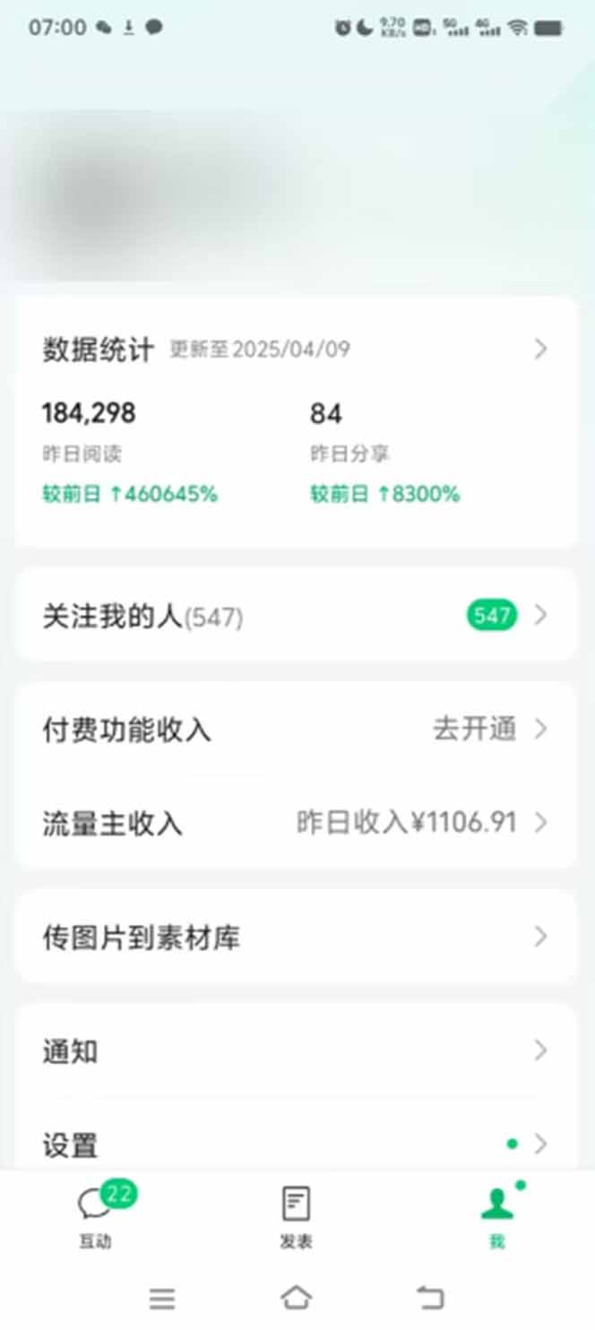 图片[1]-客创社 - 专注互联网轻资产创业及网络项目资源整合与分享全新托管躺赚项目，微信视频号公众号托管代运营，每天五分钟，收益大几百-客创社 - 专注互联网轻资产创业及网络项目资源整合与分享客创社-免费且强大的项目分享网站！