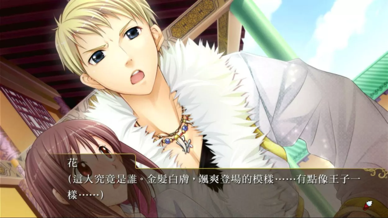 【港版】三国恋战纪 少女的兵法 中文