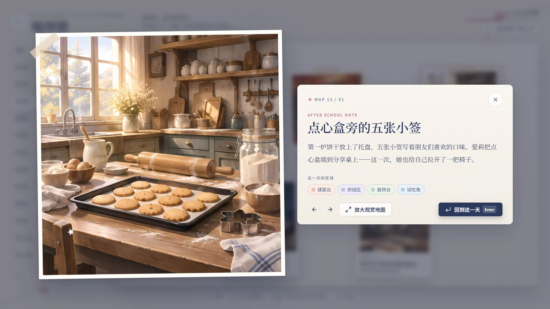 爱莉在哪?/Aili Is Here 新游发布 爱莉在哪?/Aili Is Here 新游发布