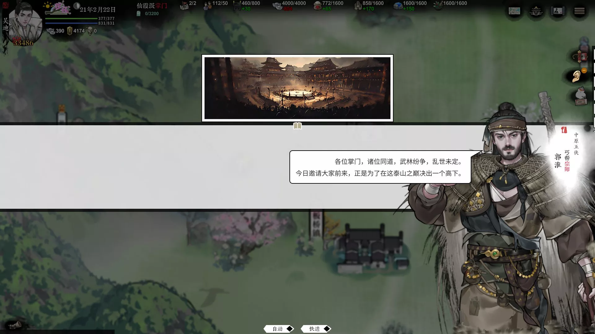 龙胤立志传/LongYinLiZhiZhuan 版本更新 龙胤立志传/LongYinLiZhiZhuan 版本更新