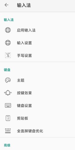 语燕输入法v20251222.16清爽版客创社区-专注互联网轻资产资源整合与分享客创社区-专注互联网轻资产资源整合与分享