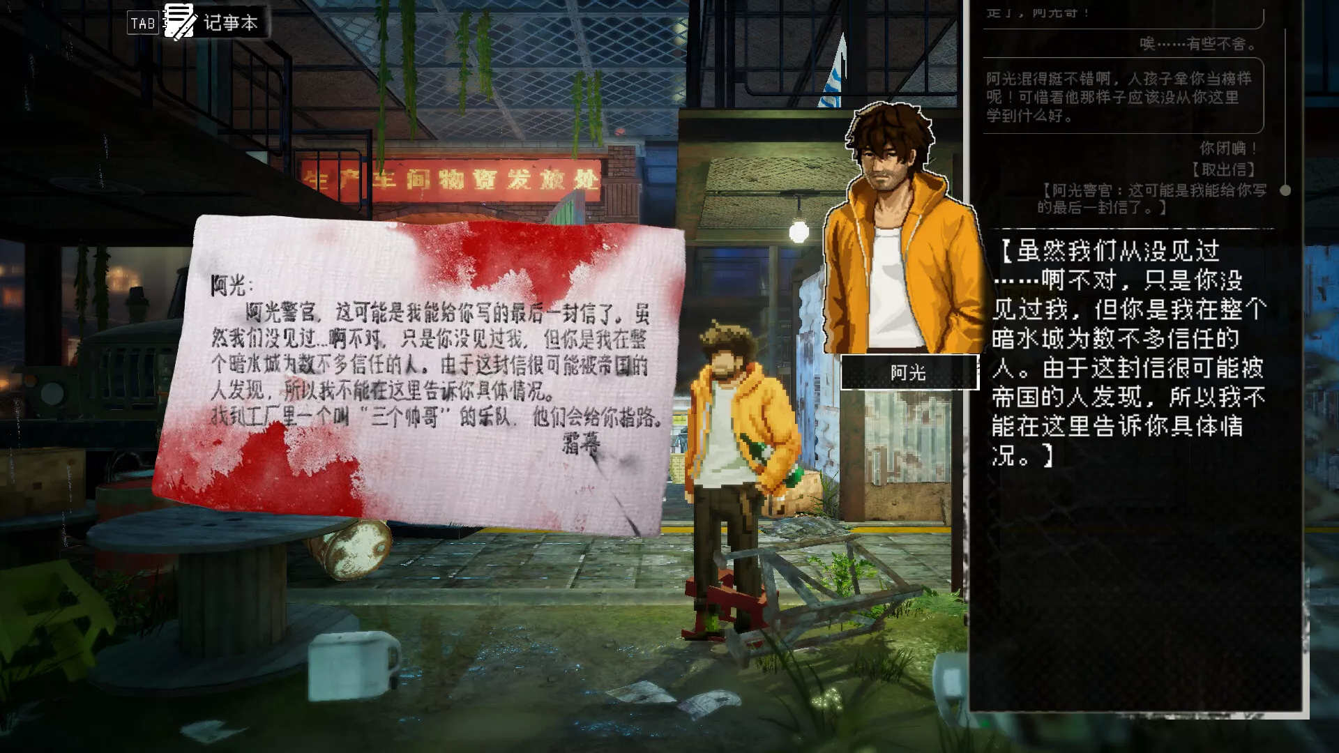 杀死影子/Kill The Shadow 新游发布星享资源网星享资源网