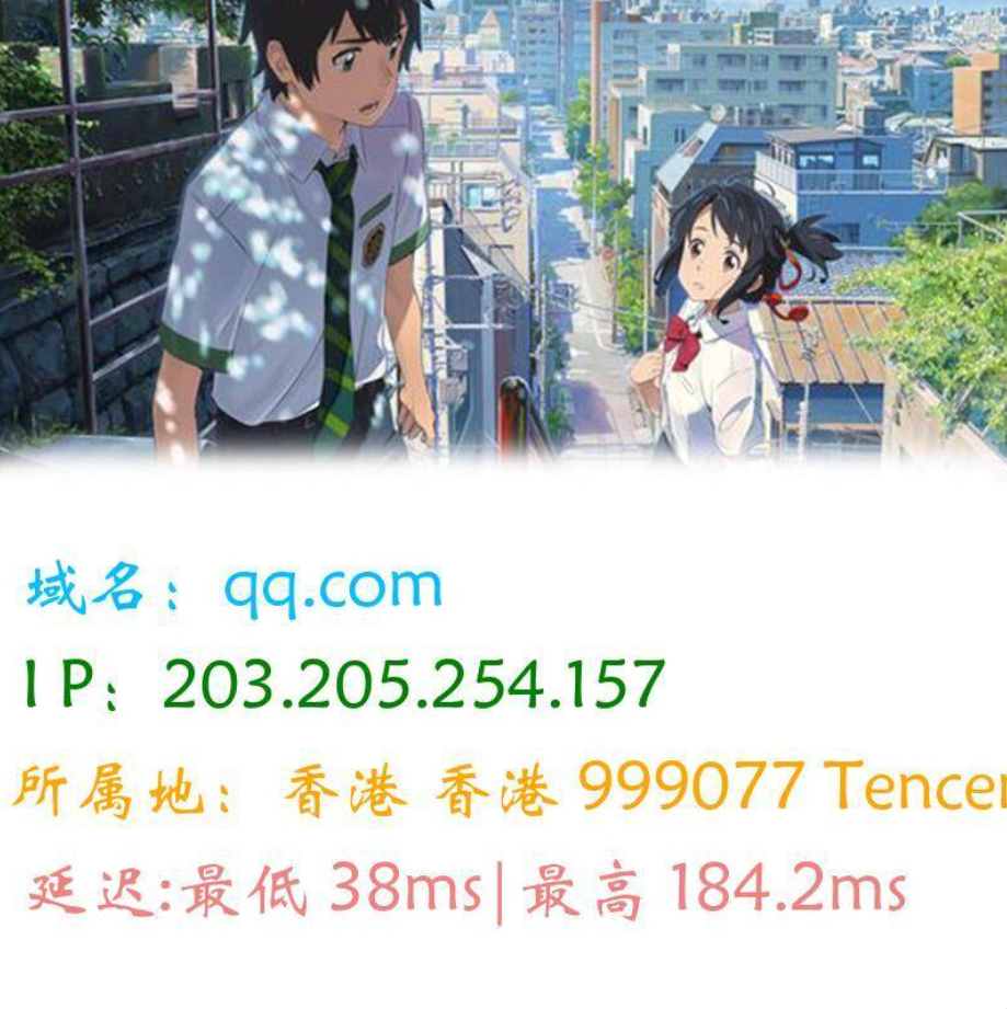 图片版Ping接口源码 《鱼见海科技》-鱼见海资源网-免费PHP网站源码模板,插件软件网创AI智能体资源分享平台！