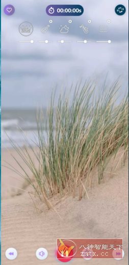 风的声音 Wind Sounds v10.9高级版 –听自然风声,降低焦虑-麦子社区