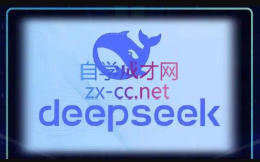 DeepSeekAI技术深度赋能客创社 - 专注互联网轻资产创业及网络项目资源整合与分享客创社 - 专注互联网轻资产创业及网络项目资源整合与分享