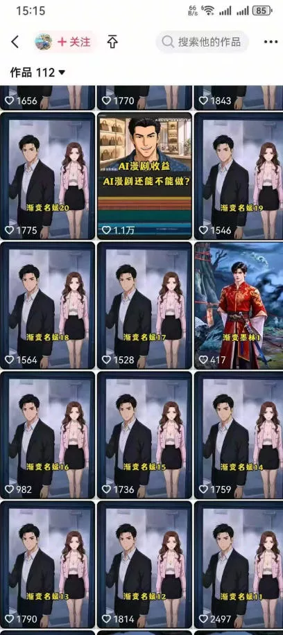 AI动画漫剧制作教程，从选题构思、分镜文案、AI绘图配音到剪映成