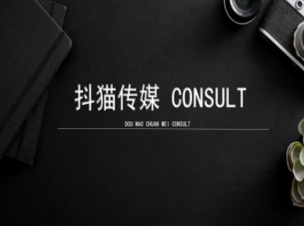 抖猫学院小红书聚光详细操作流程实操客创社 - 专注互联网轻资产创业及网络项目资源整合与分享客创社 - 专注互联网轻资产创业及网络项目资源整合与分享
