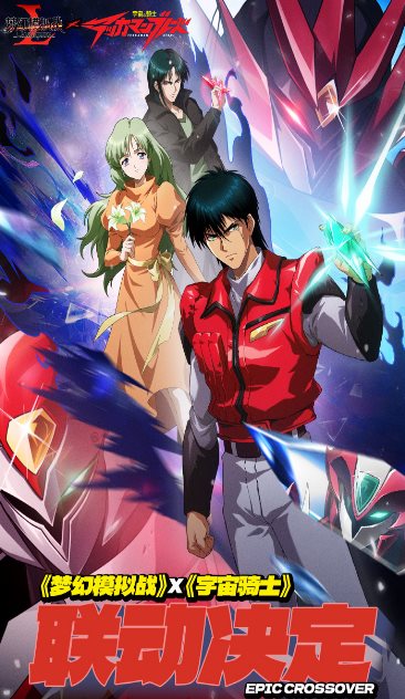 【历经27年世嘉超人气游戏神作】梦幻模拟战-宇宙骑士7.9.510清爽版客创社区-专注互联网轻资产资源整合与分享客创社区-专注互联网轻资产资源整合与分享