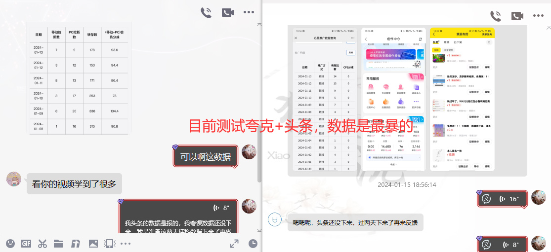 图片[10]客创社 - 专注互联网轻资产创业及网络项目资源整合与分享网盘拉新_实战系列，小白单月破5K(v3.0版保姆级教程)客创社 - 专注互联网轻资产创业及网络项目资源整合与分享客创社 - 专注互联网轻资产创业及网络项目资源整合与分享