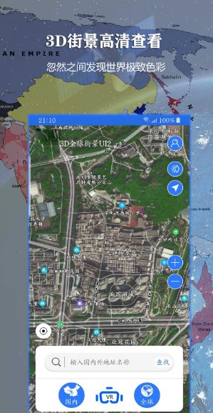 联星北斗地图v2021.08.34会员版客创社区-专注互联网轻资产资源整合与分享客创社区-专注互联网轻资产资源整合与分享