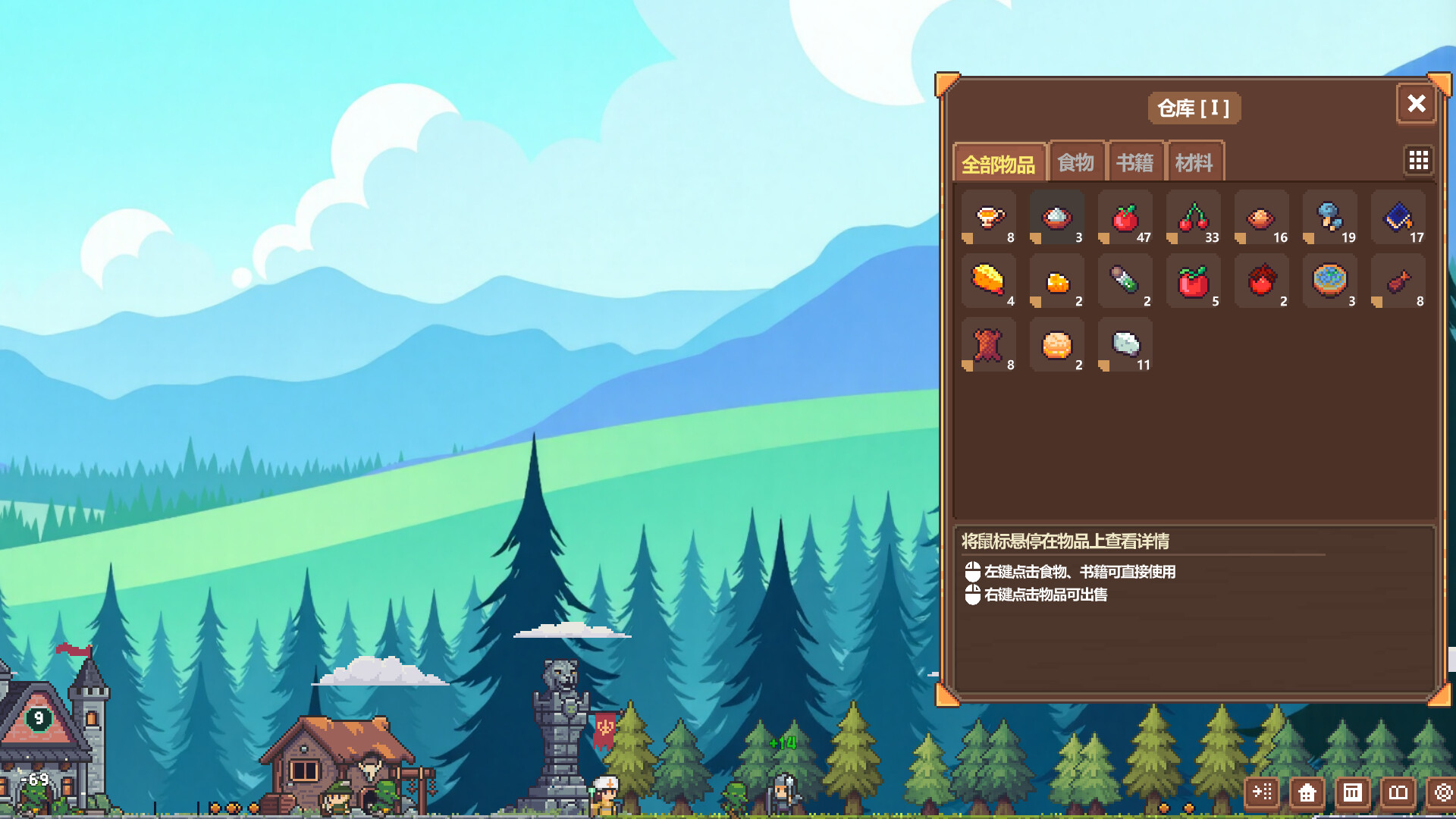 战斗吧!勇者学院/Battle On! Hero Academy 战斗吧!勇者学院/Battle On! Hero Academy